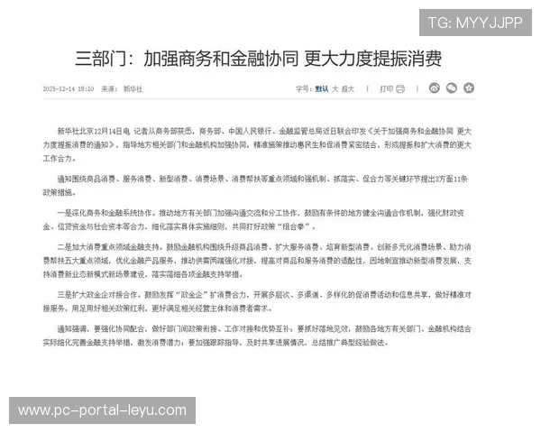 智能合约应用于赞助结算，提高资金流转效率