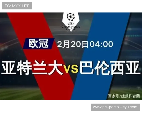 亚特兰大防守纪律性提升，少一人作战仍零封对手的战术部署