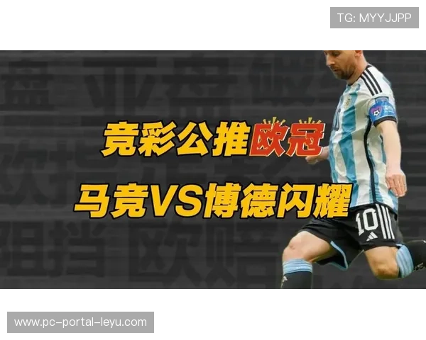 北欧黑马博德闪耀主场迎战国米，极寒气候成挑战